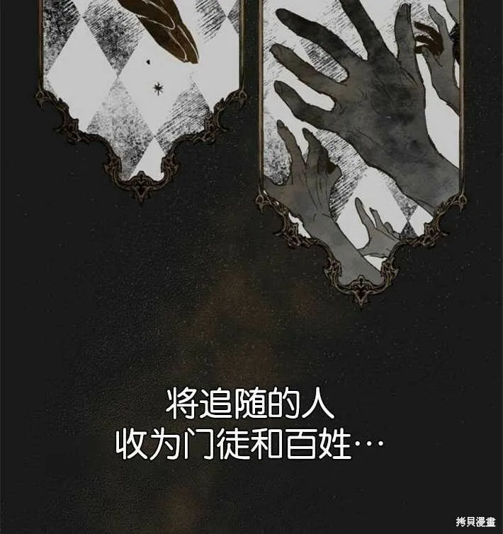 第01话 第5页