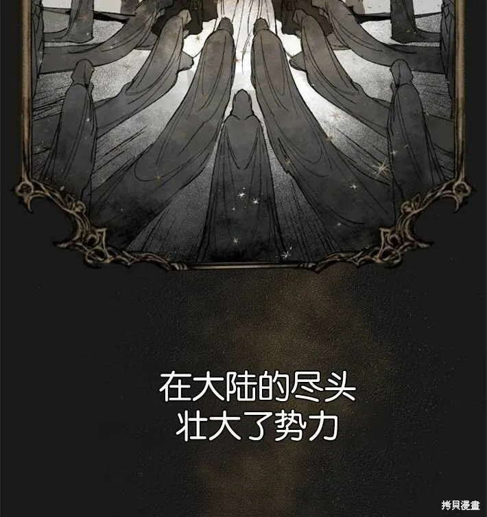第01话 第7页