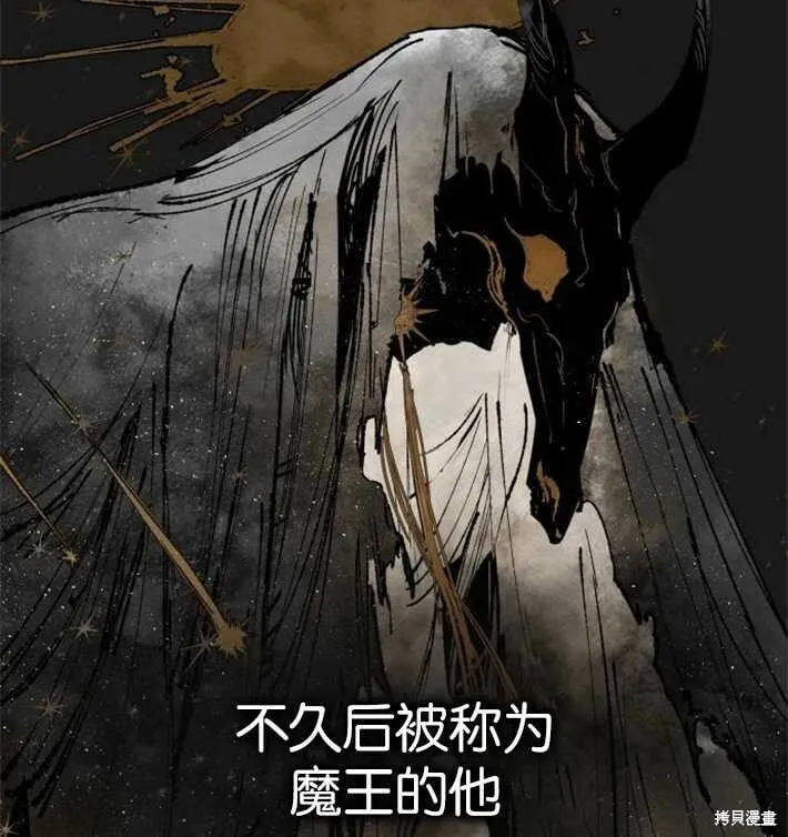 第01话 第9页