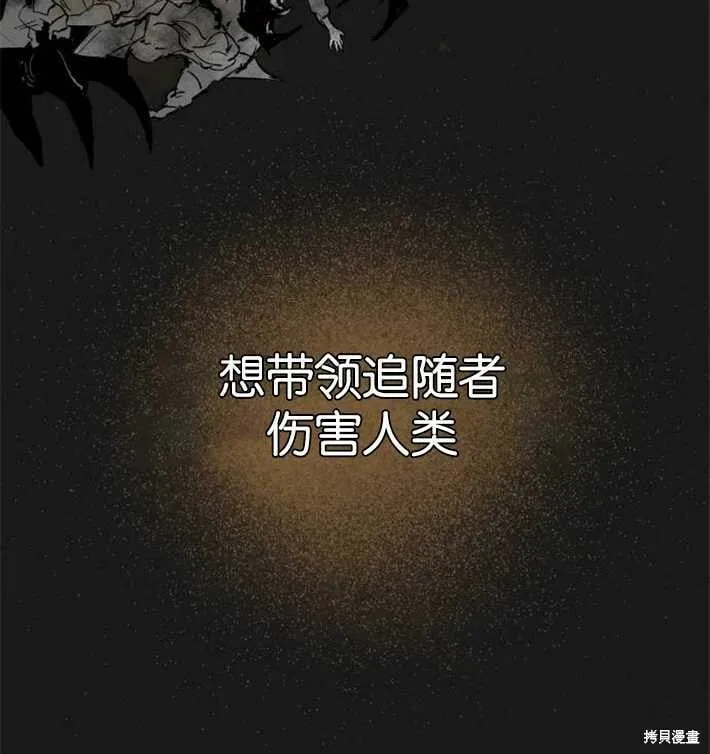 第01话 第11页