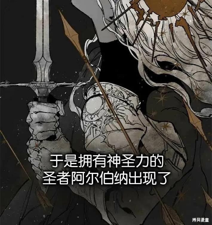 第01话 第13页
