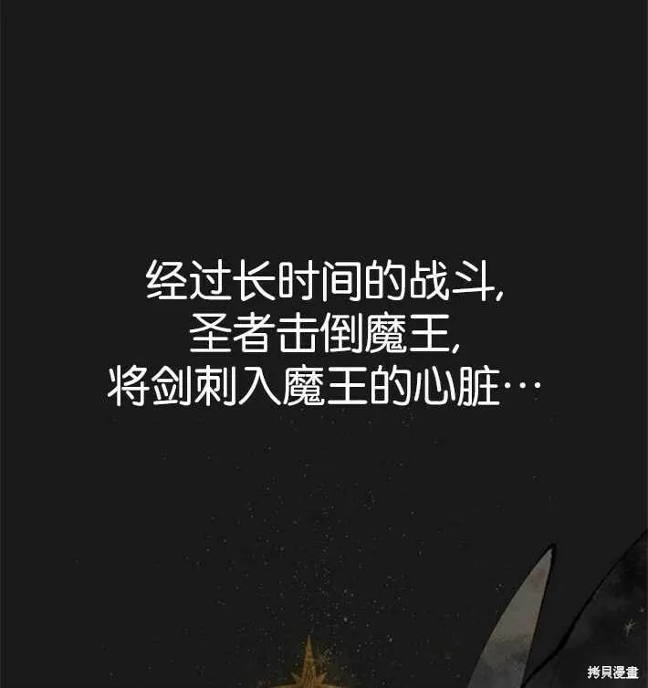 第01话 第16页