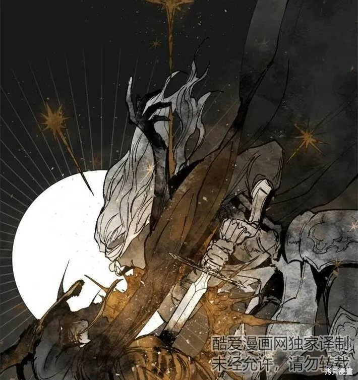 第01话 第17页