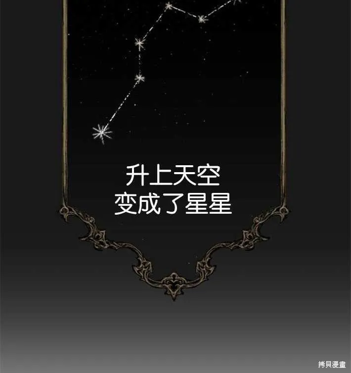 第01话 第20页