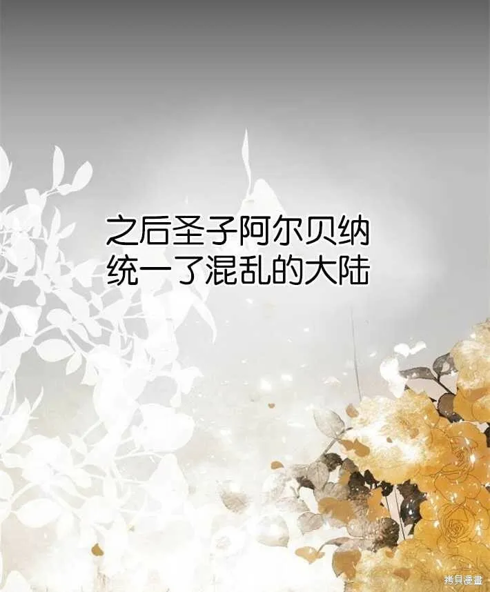第01话 第21页