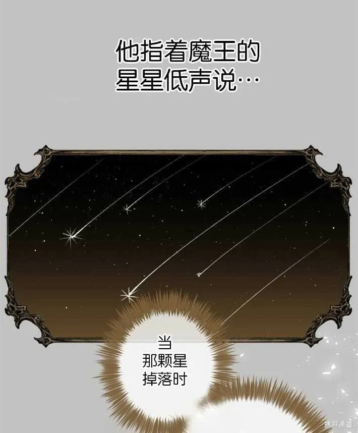 第01话 第24页