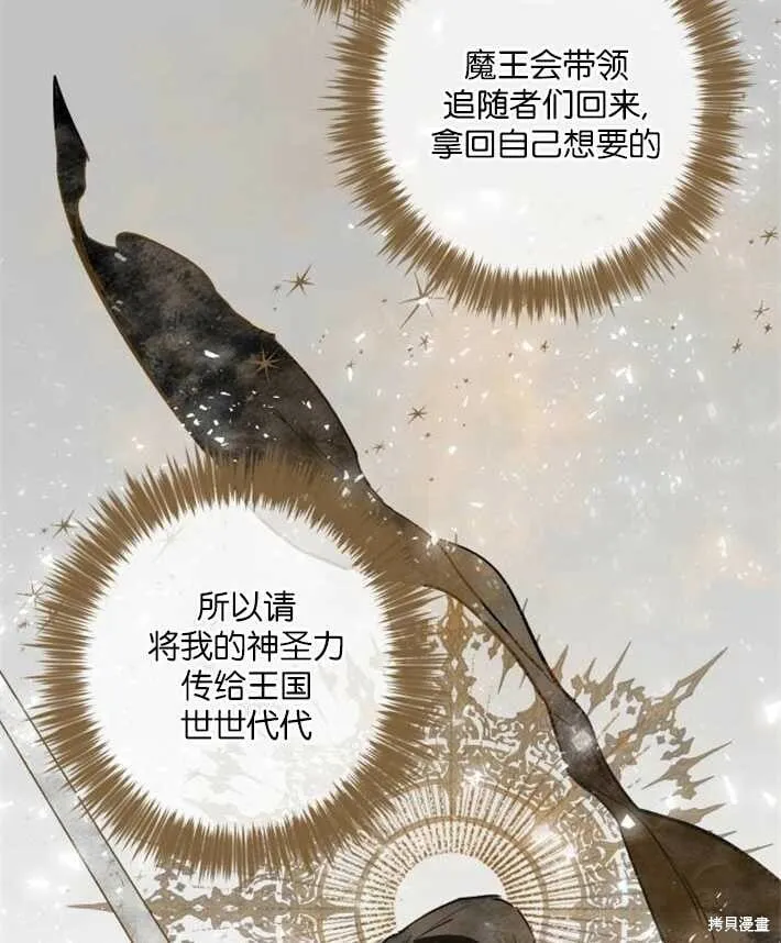 第01话 第25页