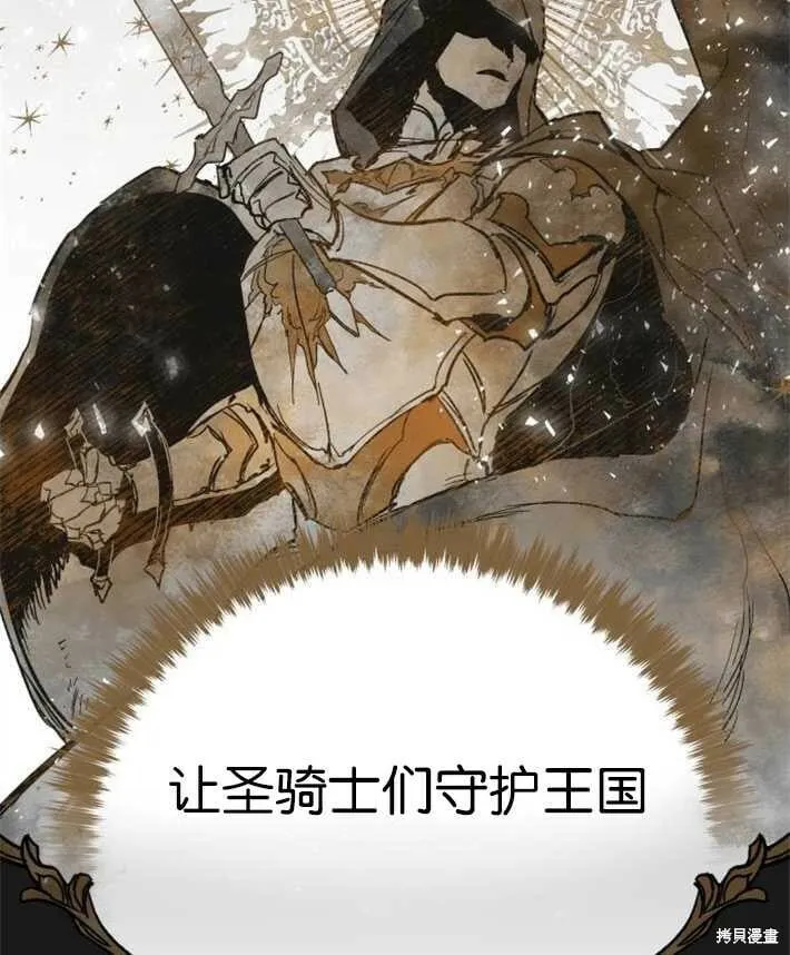 第01话 第26页
