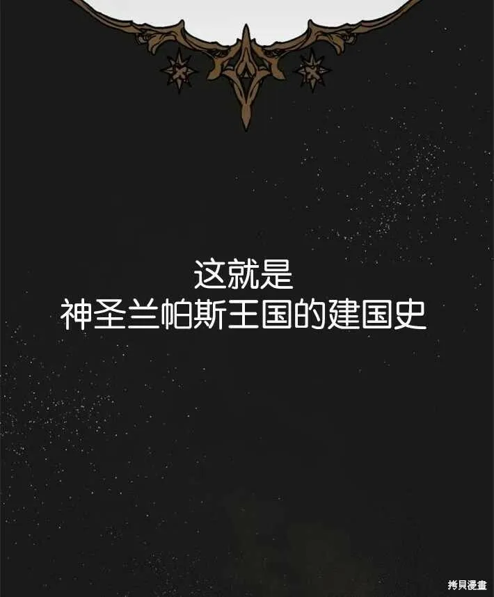 第01话 第27页