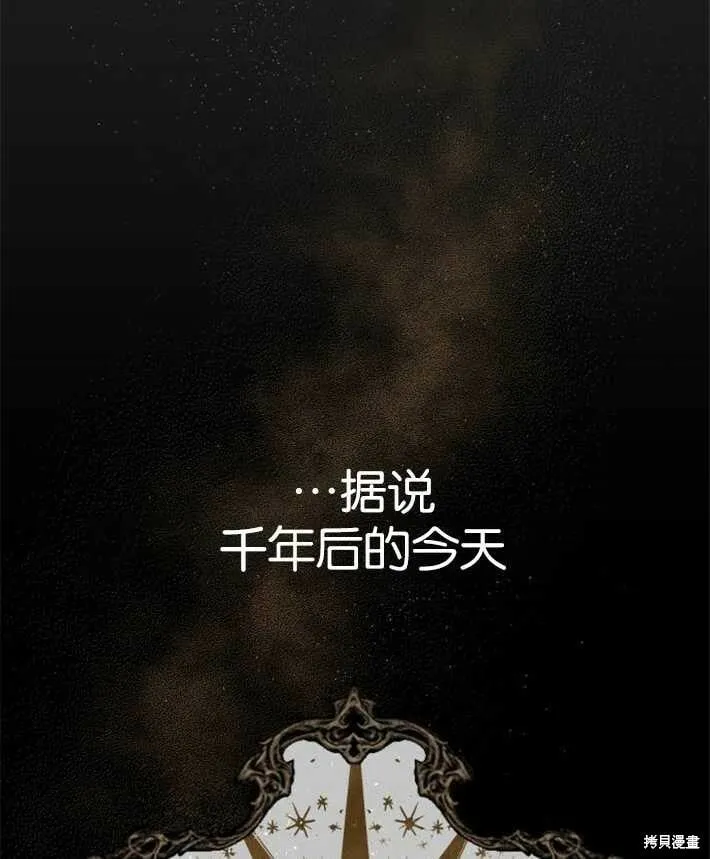 第01话 第28页