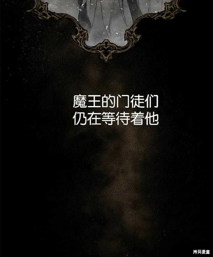 第01话 第30页
