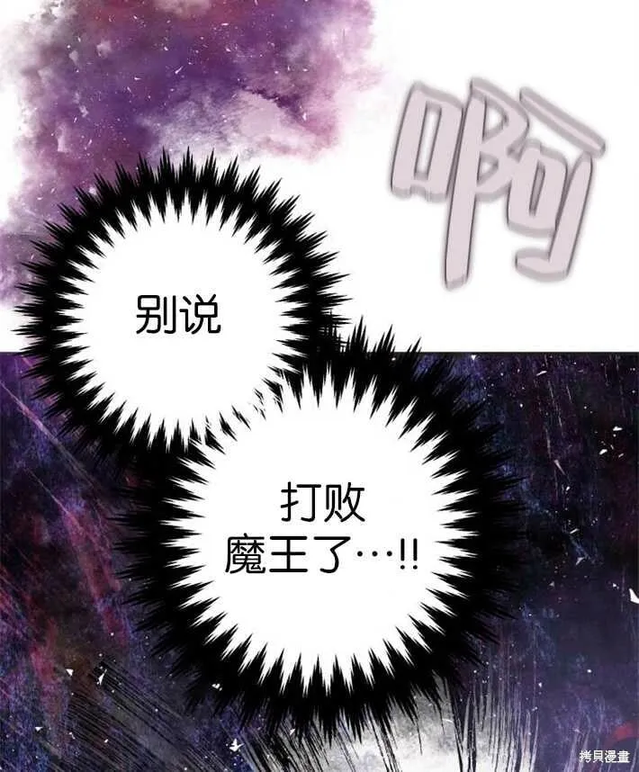 第01话 第39页