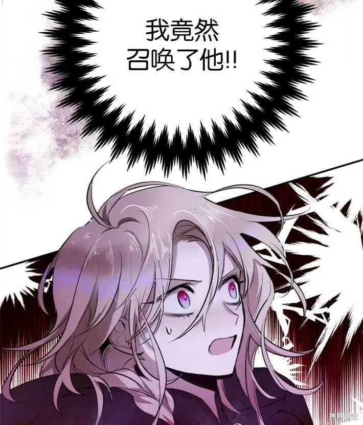第01话 第42页