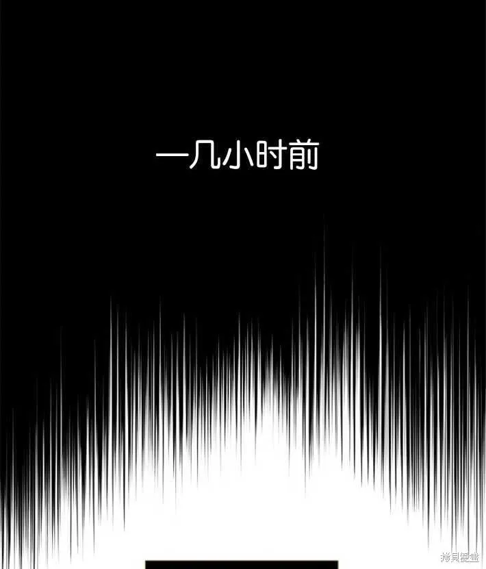 第01话 第44页