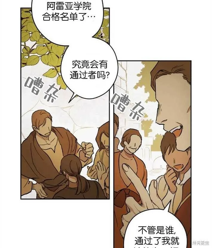 第01话 第46页