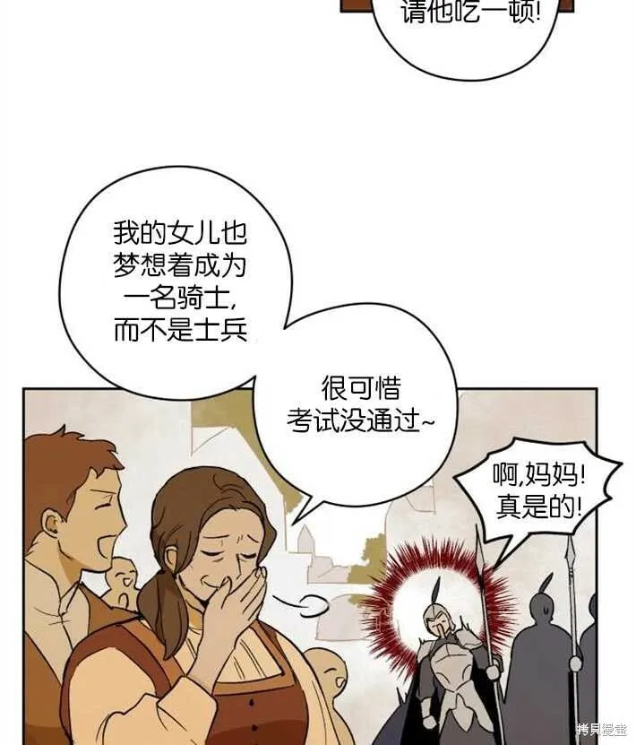 第01话 第47页