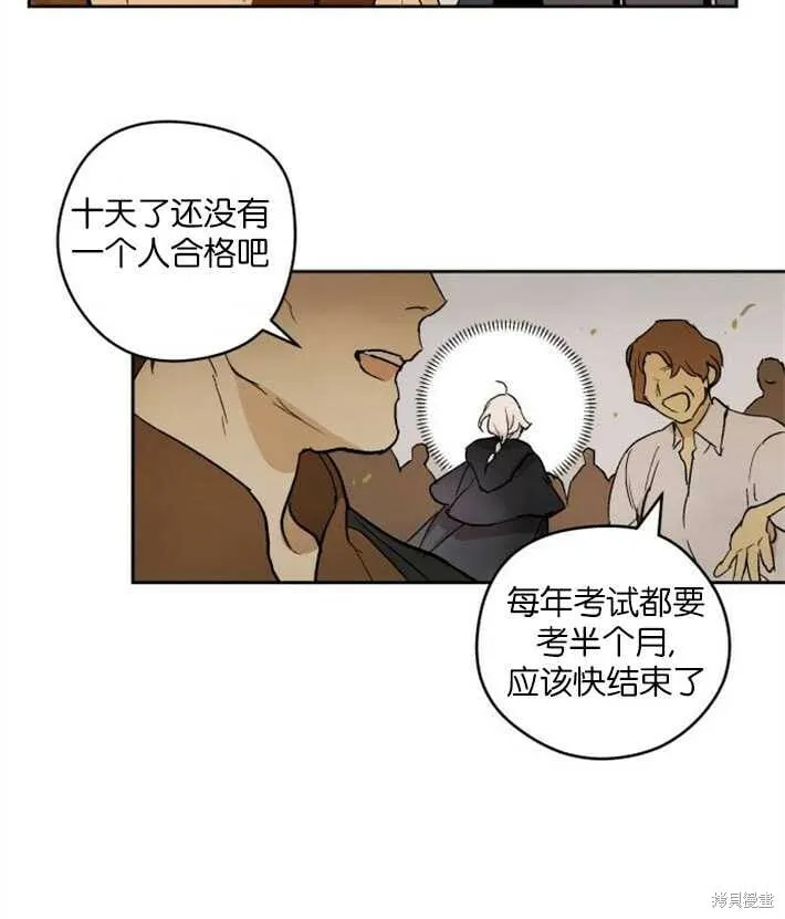 第01话 第48页