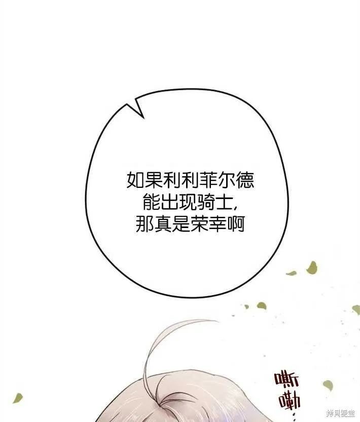 第01话 第49页