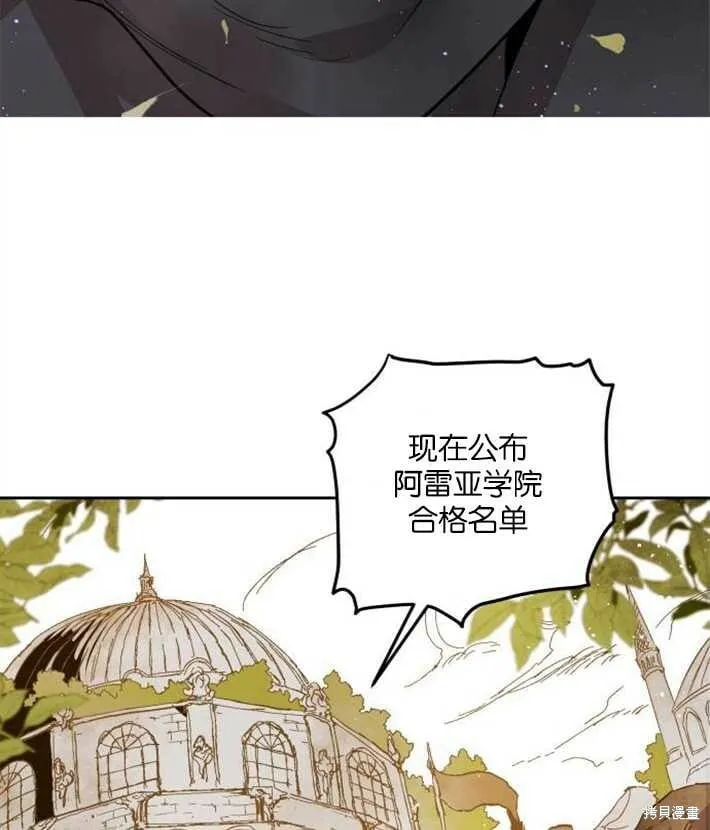 第01话 第51页