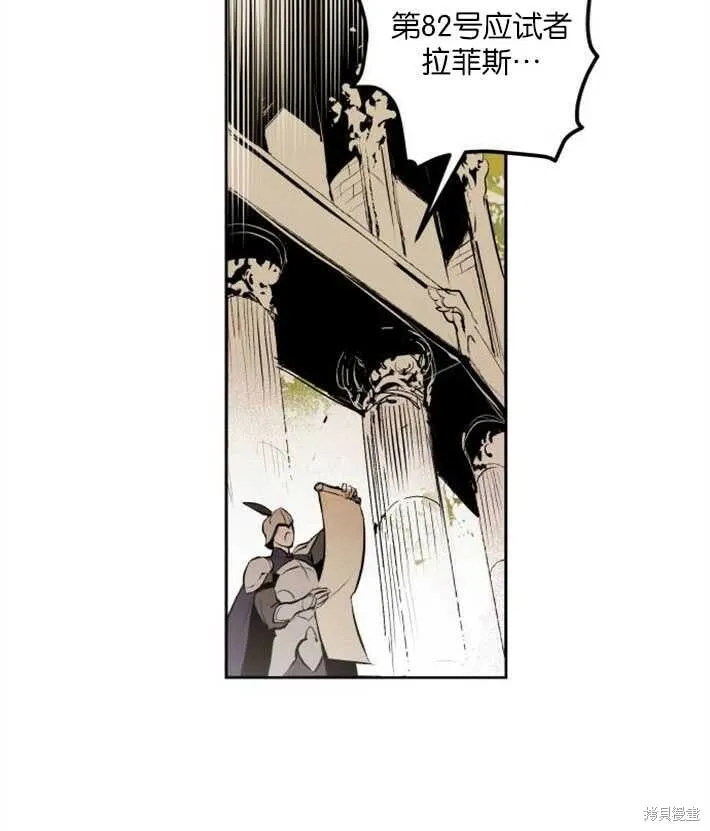 第01话 第53页