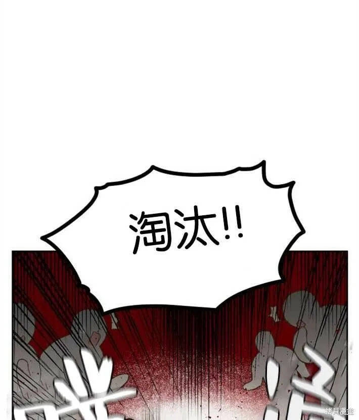第01话 第54页