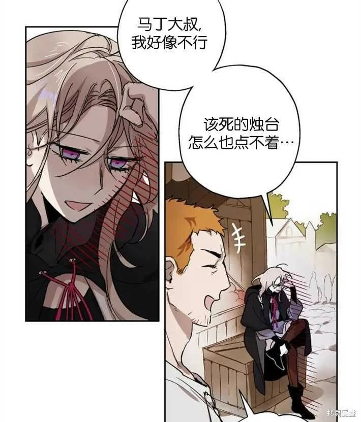 第01话 第57页