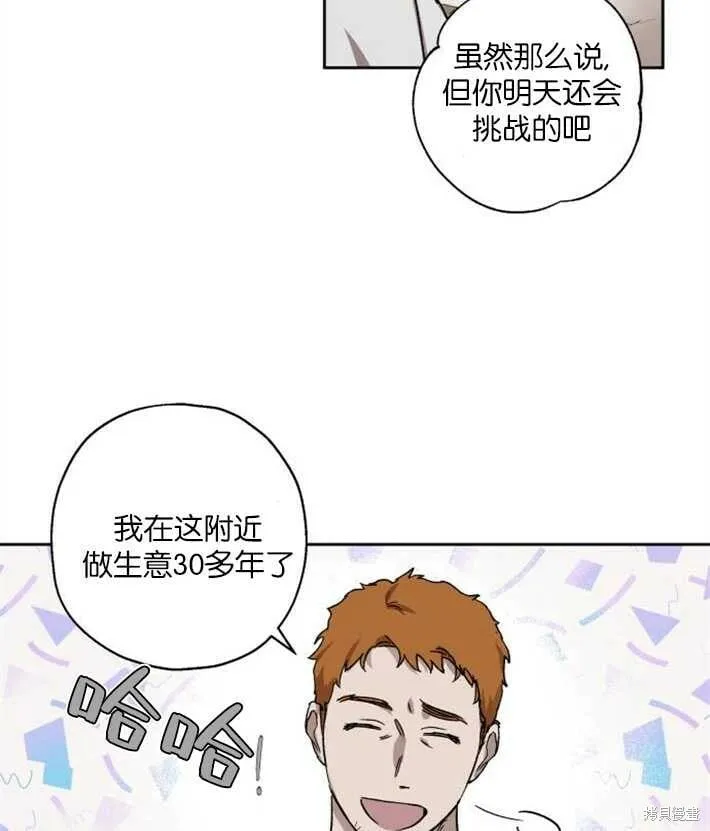 第01话 第58页