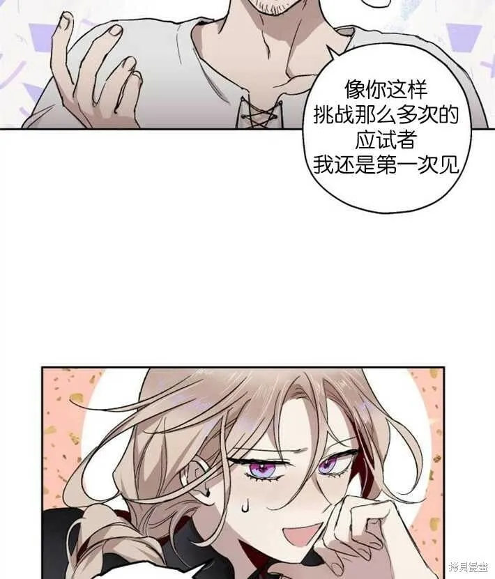 第01话 第59页