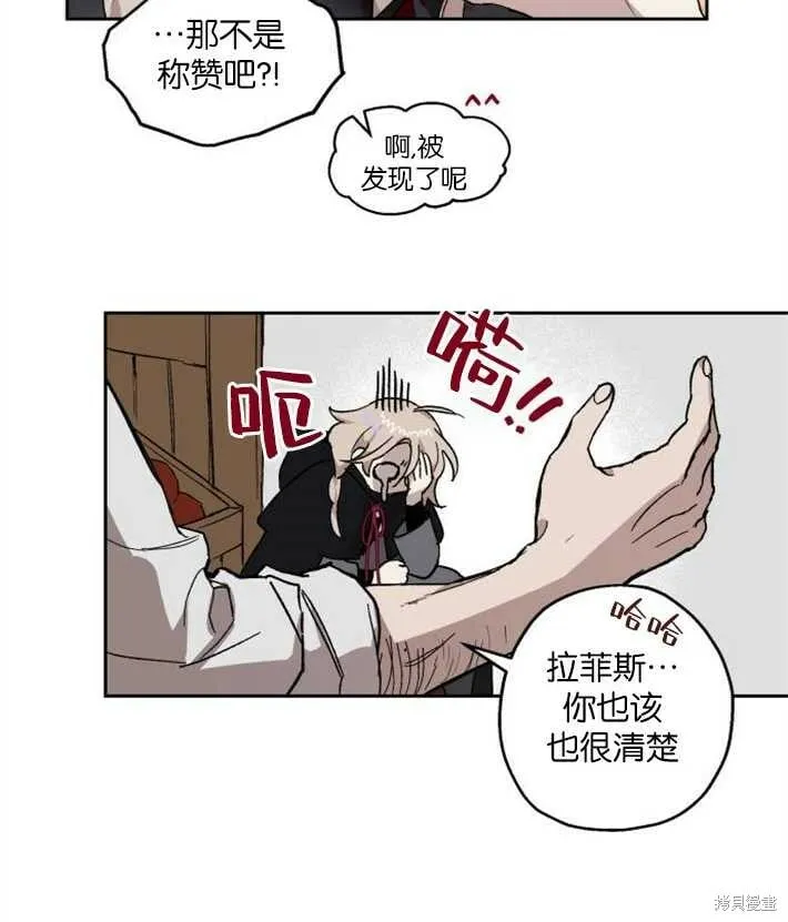 第01话 第60页
