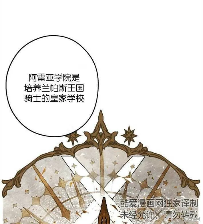 第01话 第61页
