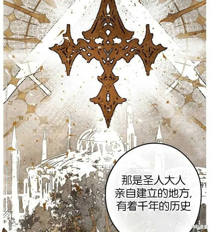 第01话 第62页