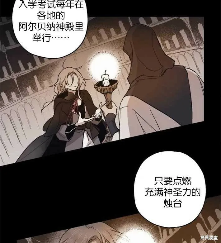 第01话 第64页