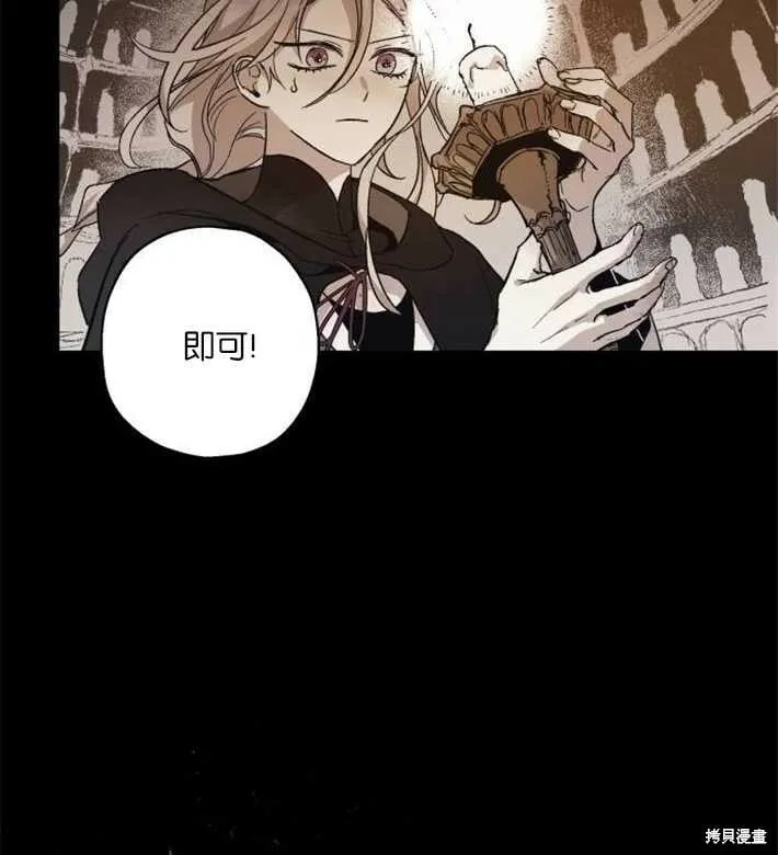 第01话 第65页