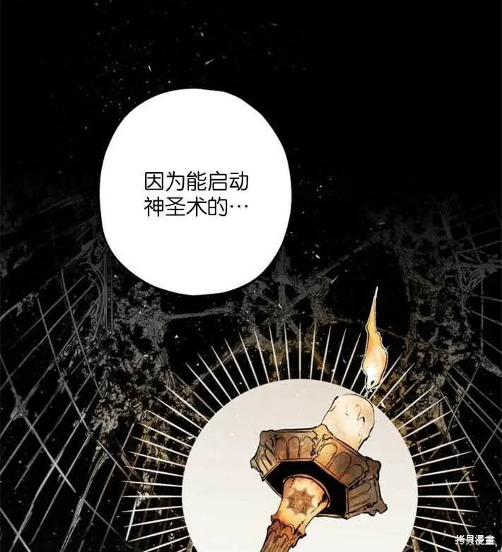 第01话 第66页