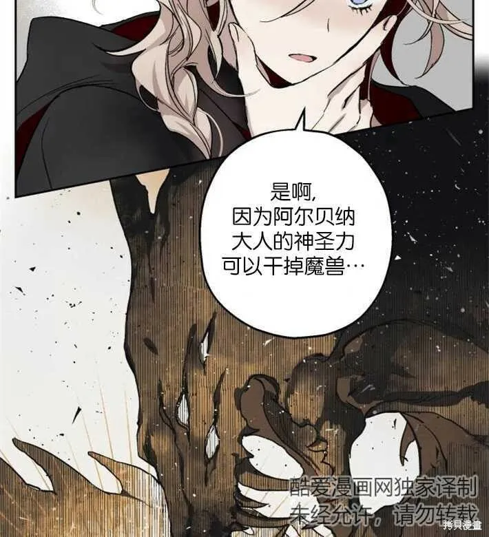 第01话 第69页