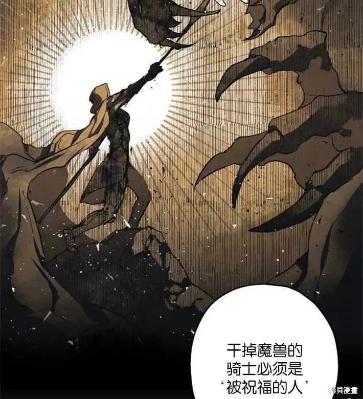 第01话 第70页