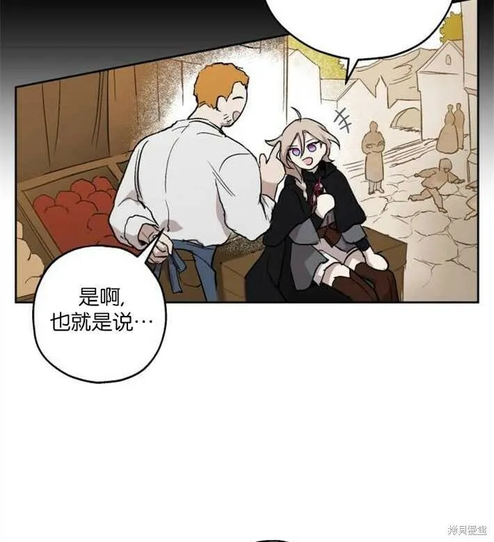 第01话 第71页