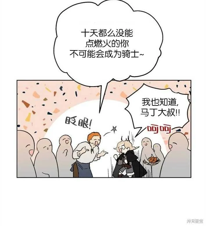 第01话 第72页