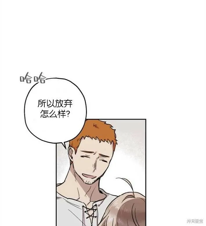 第01话 第73页
