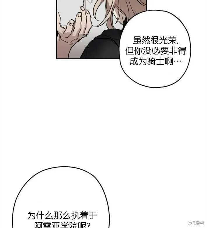 第01话 第74页