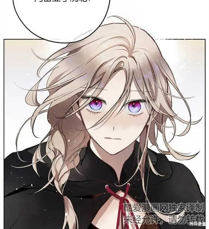 第01话 第75页