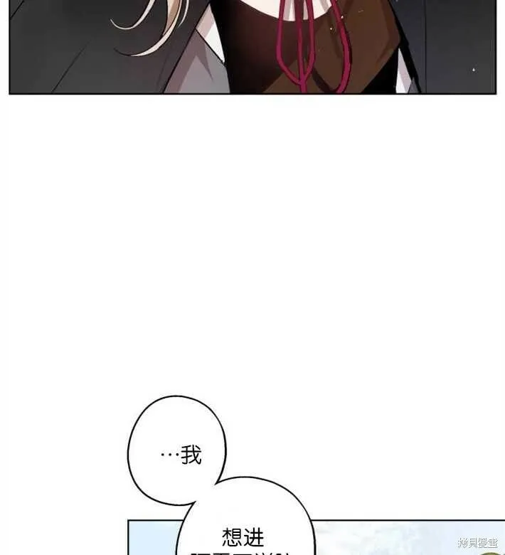 第01话 第76页