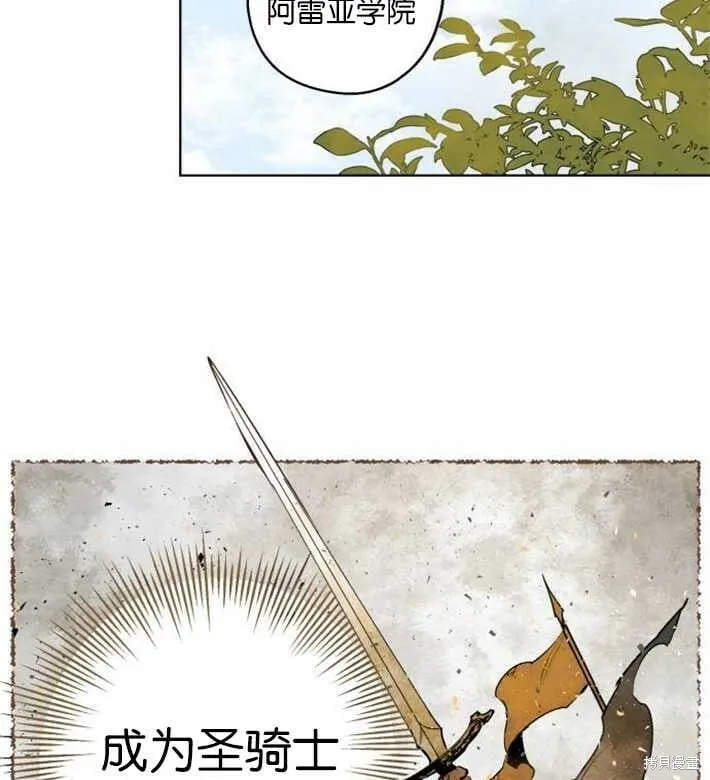 第01话 第77页