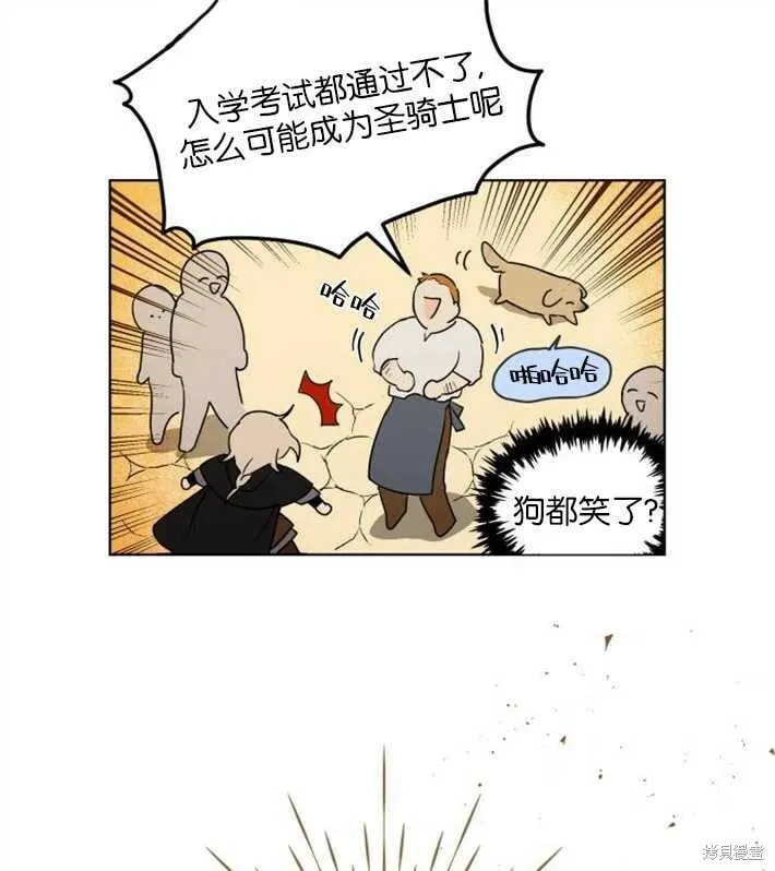 第01话 第81页