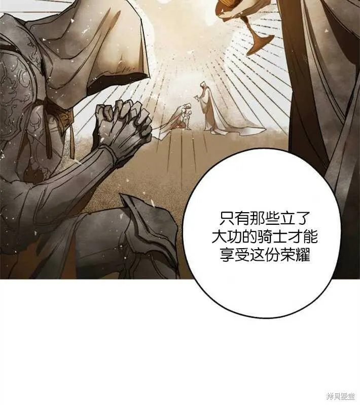 第01话 第83页