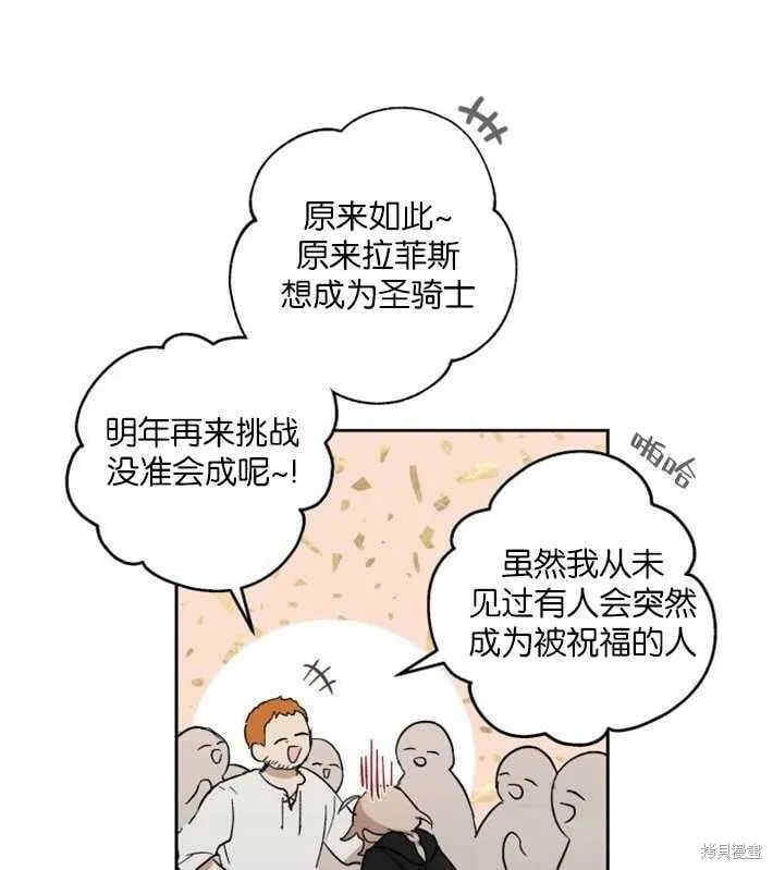 第01话 第84页