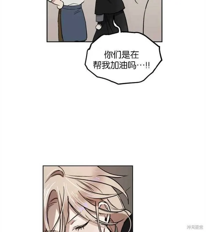 第01话 第85页