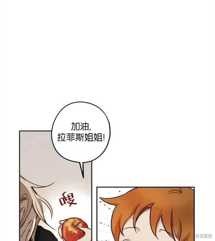 第01话 第88页