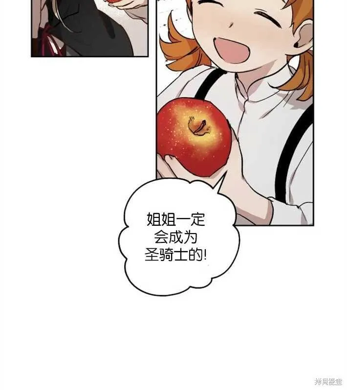 第01话 第89页