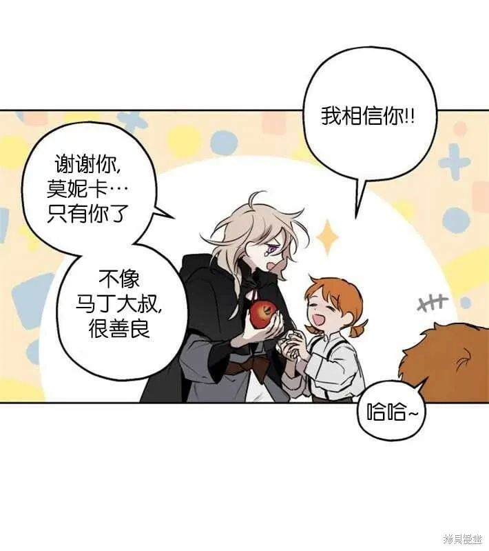 第01话 第90页